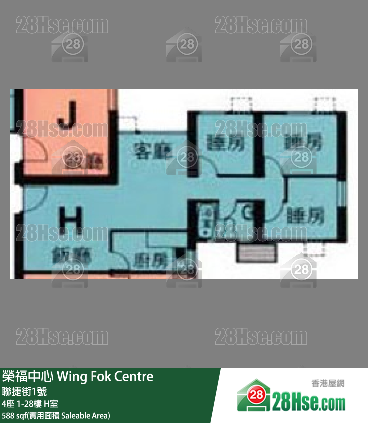 榮福中心 4座 28樓 H室 平面圖