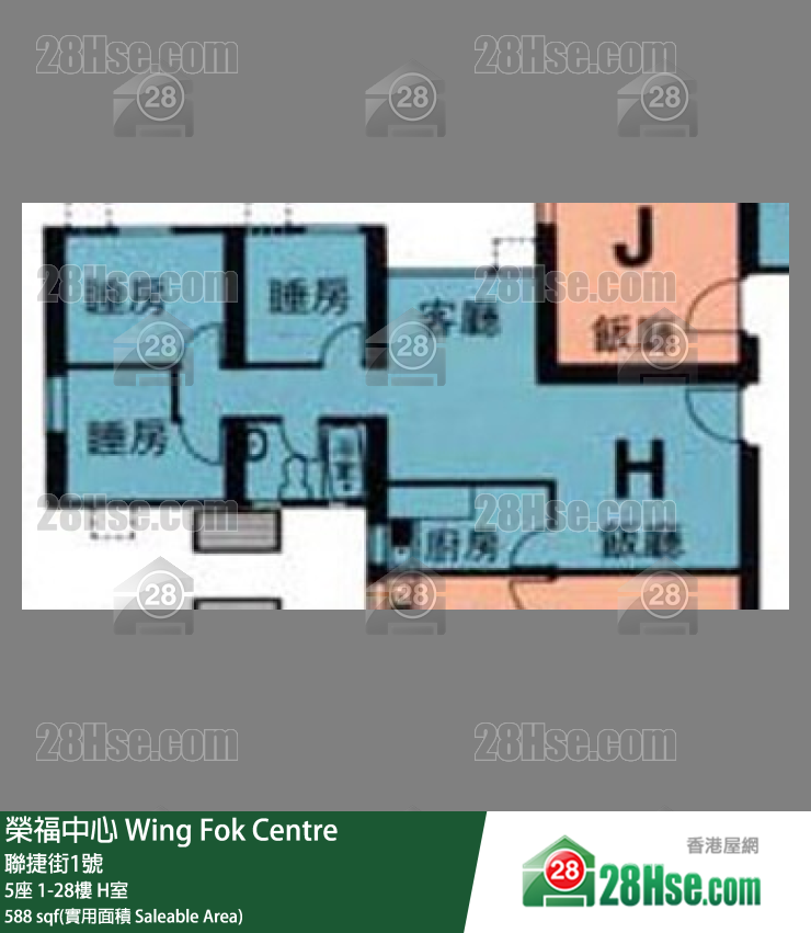 榮福中心 5座27樓 H室 平面圖