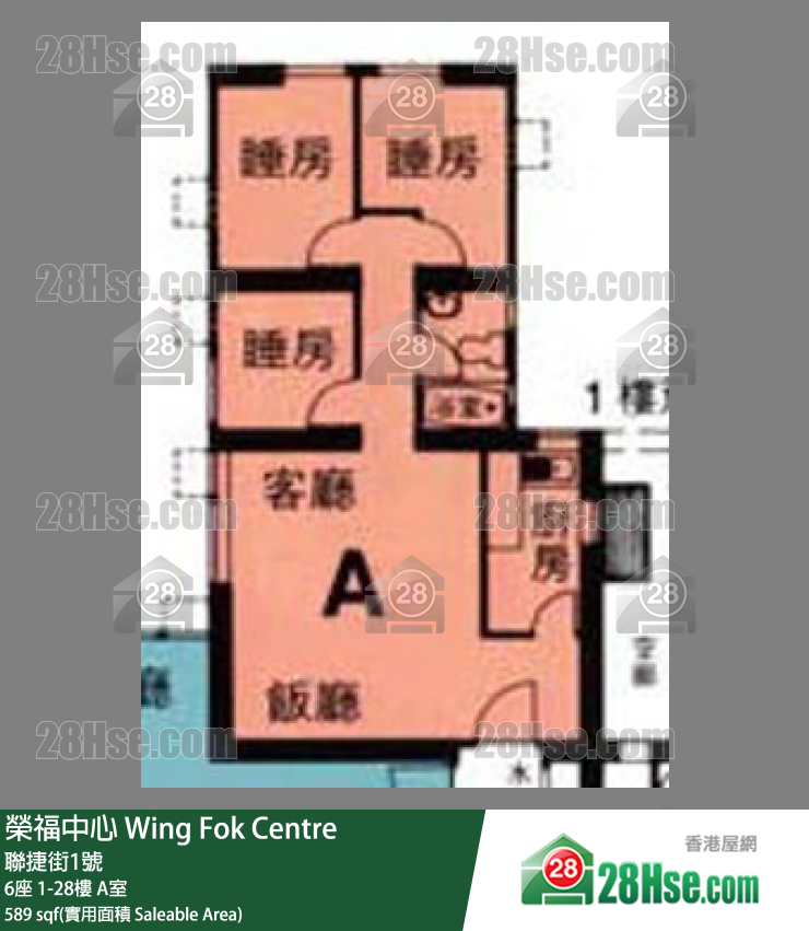 榮福中心 6座 7樓 A室 平面圖
