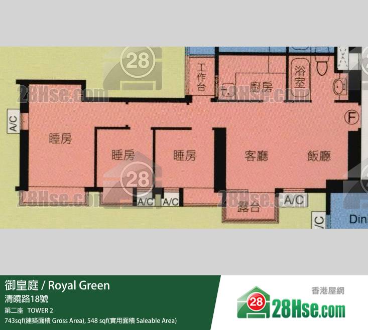 御皇庭 第二座13樓 F室 平面圖 御皇庭 第二座13樓 F室 平面圖