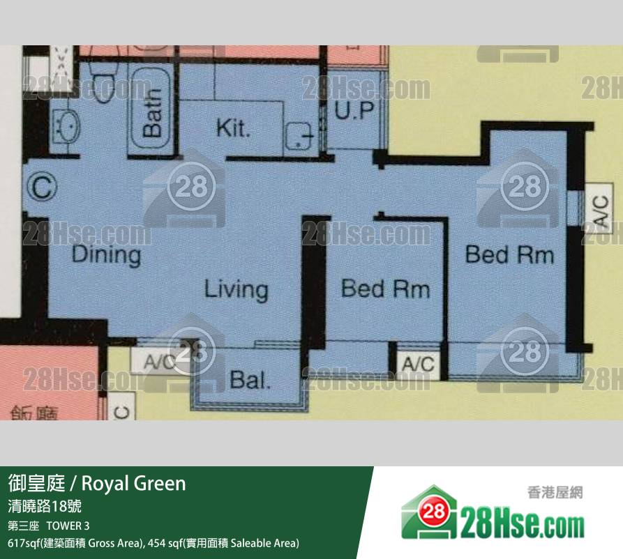 御皇庭 第三座22樓 C室 平面圖 御皇庭 第三座22樓 C室 平面圖