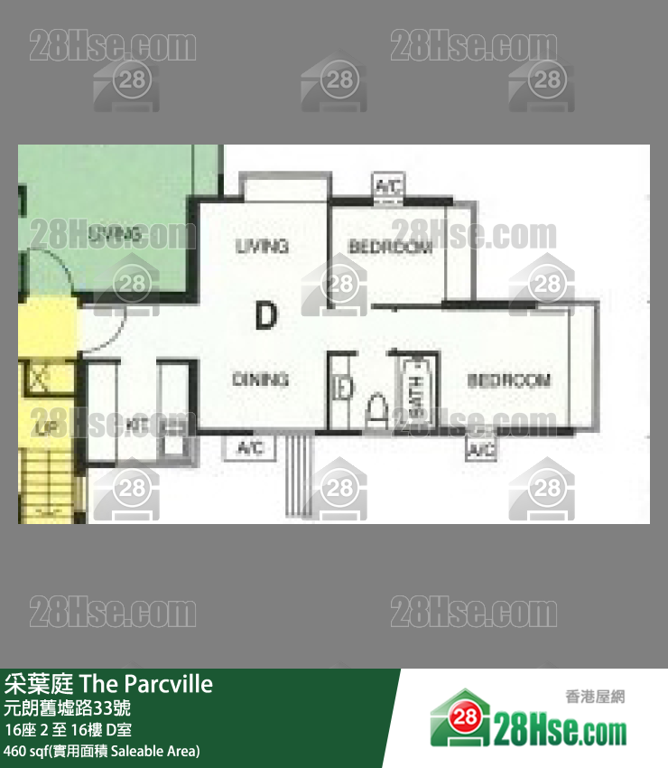 采葉庭 16座16樓 D室 平面圖