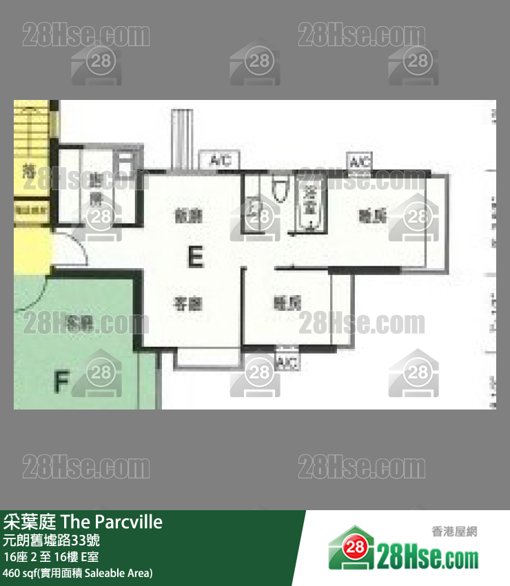 采葉庭 16座6樓 E室 平面圖