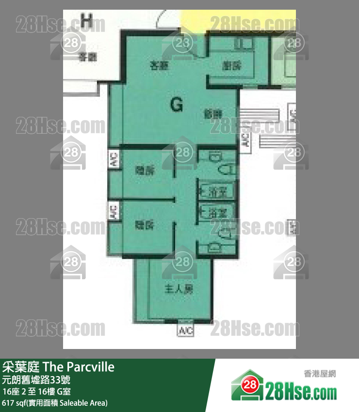 采葉庭 16座16樓 G室 平面圖
