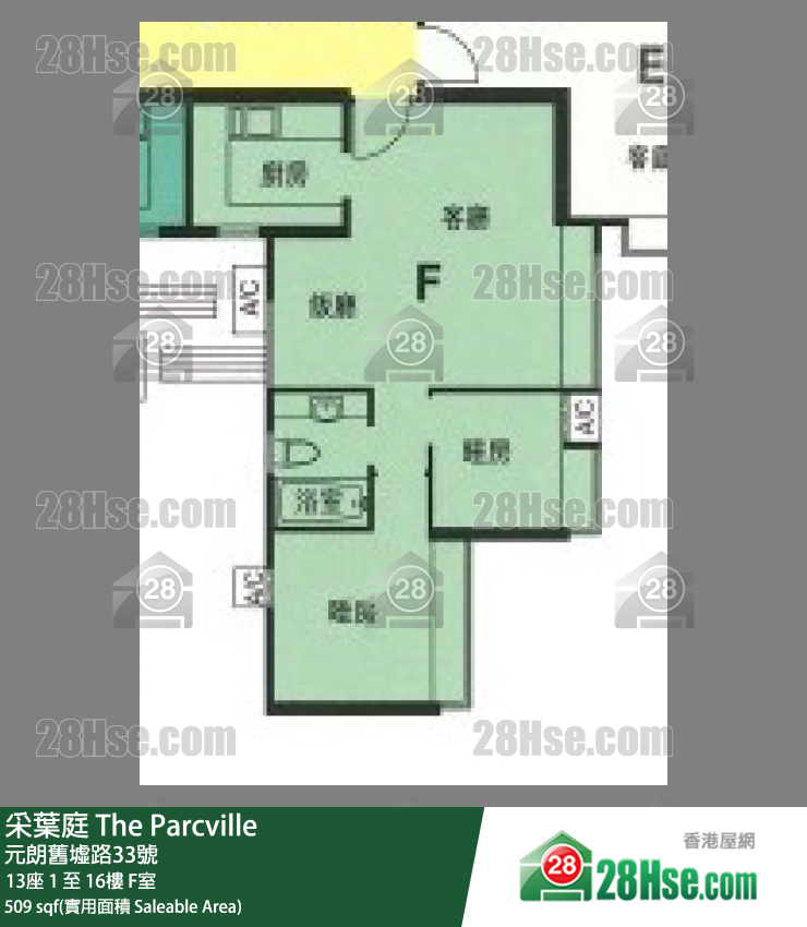 采叶庭 13座9楼 F室 平面图