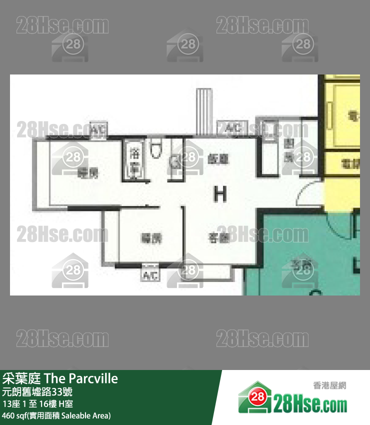 采叶庭 13座 16楼 H室 平面图