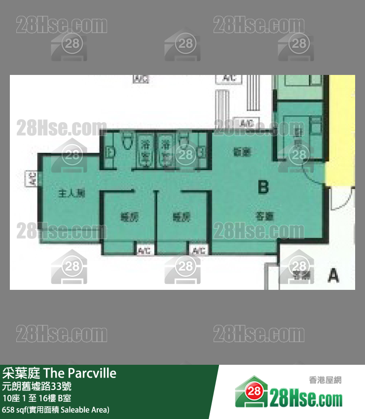 采葉庭 10座3樓 B室 平面圖