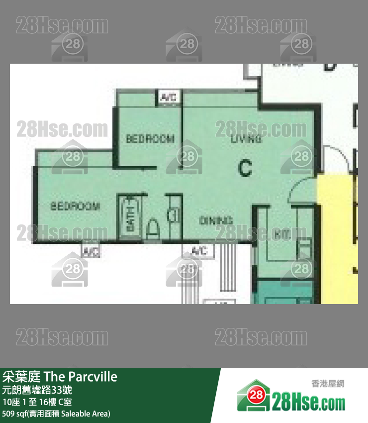 采葉庭 10座 8樓 C室 平面圖