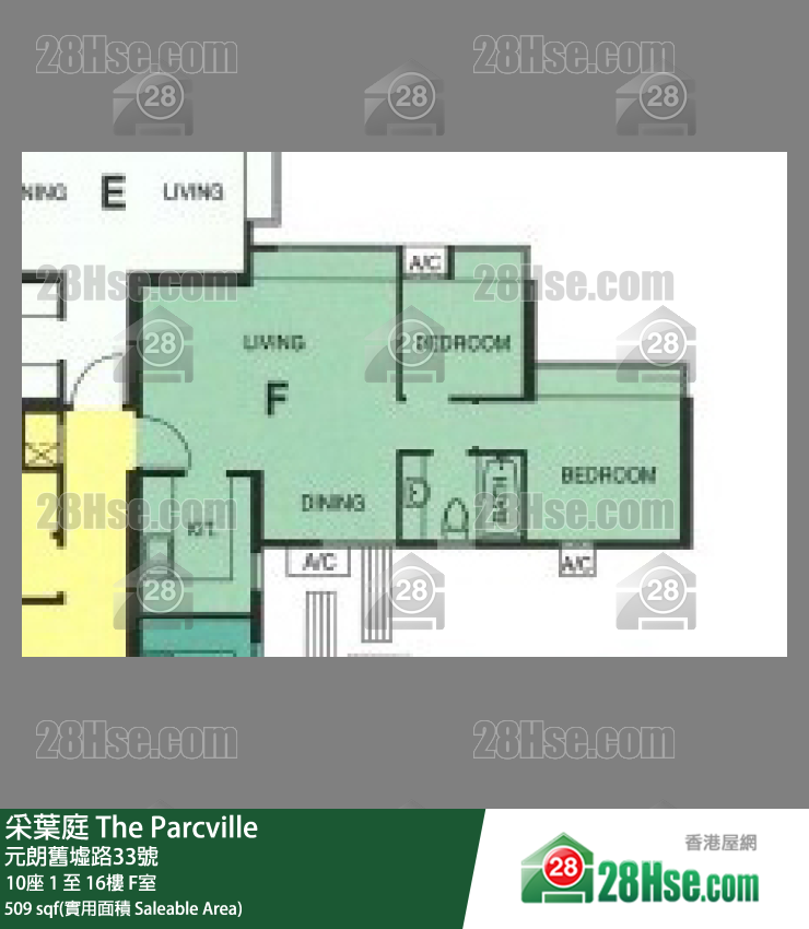 采葉庭 10座15樓 F室 平面圖