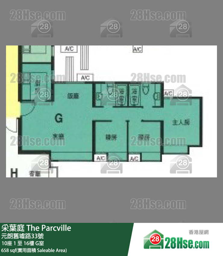 采葉庭 10座 15樓 G室 平面圖