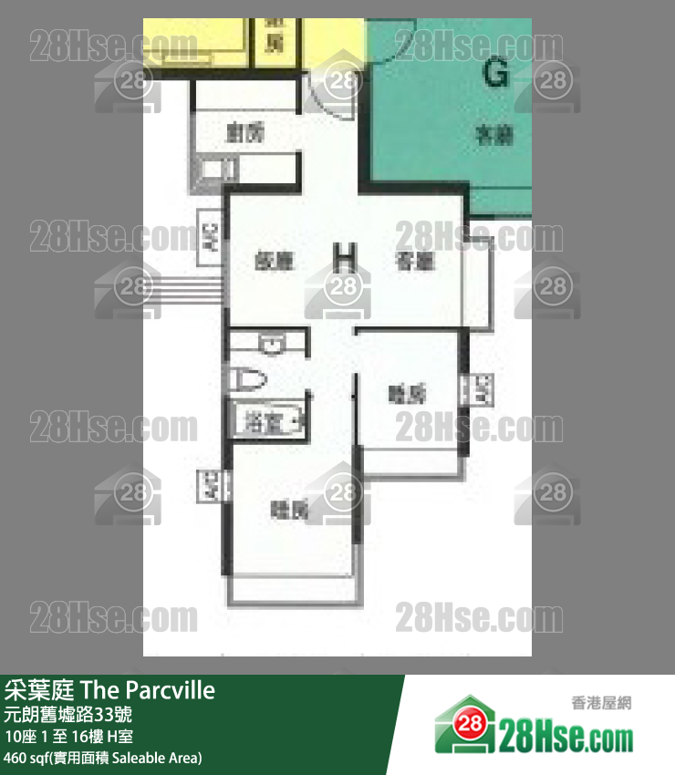 采葉庭 10座16樓 H室 平面圖