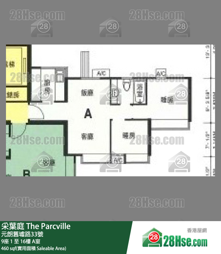 采叶庭 9座2楼 A室 平面图