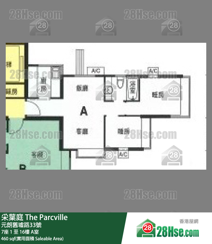 采叶庭 7座16楼 A室 平面图