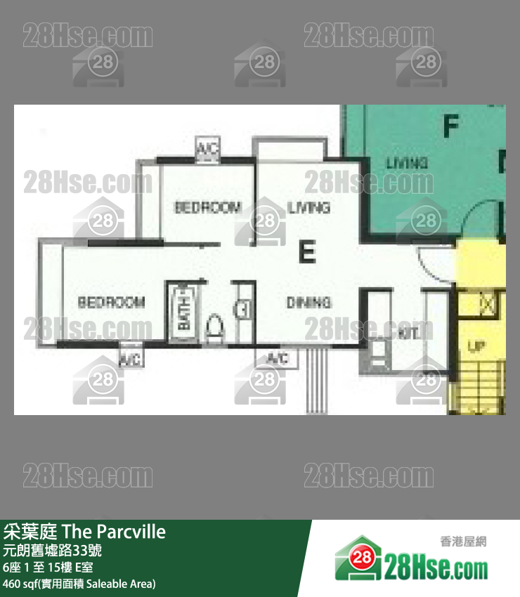 采葉庭 6座9樓 E室 平面圖
