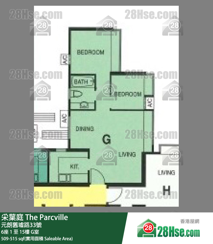采葉庭 6座8樓 G室 平面圖