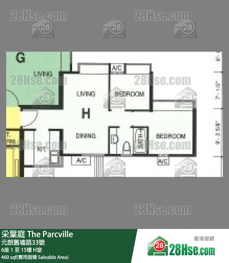 采葉庭 6座11樓 H室 平面圖