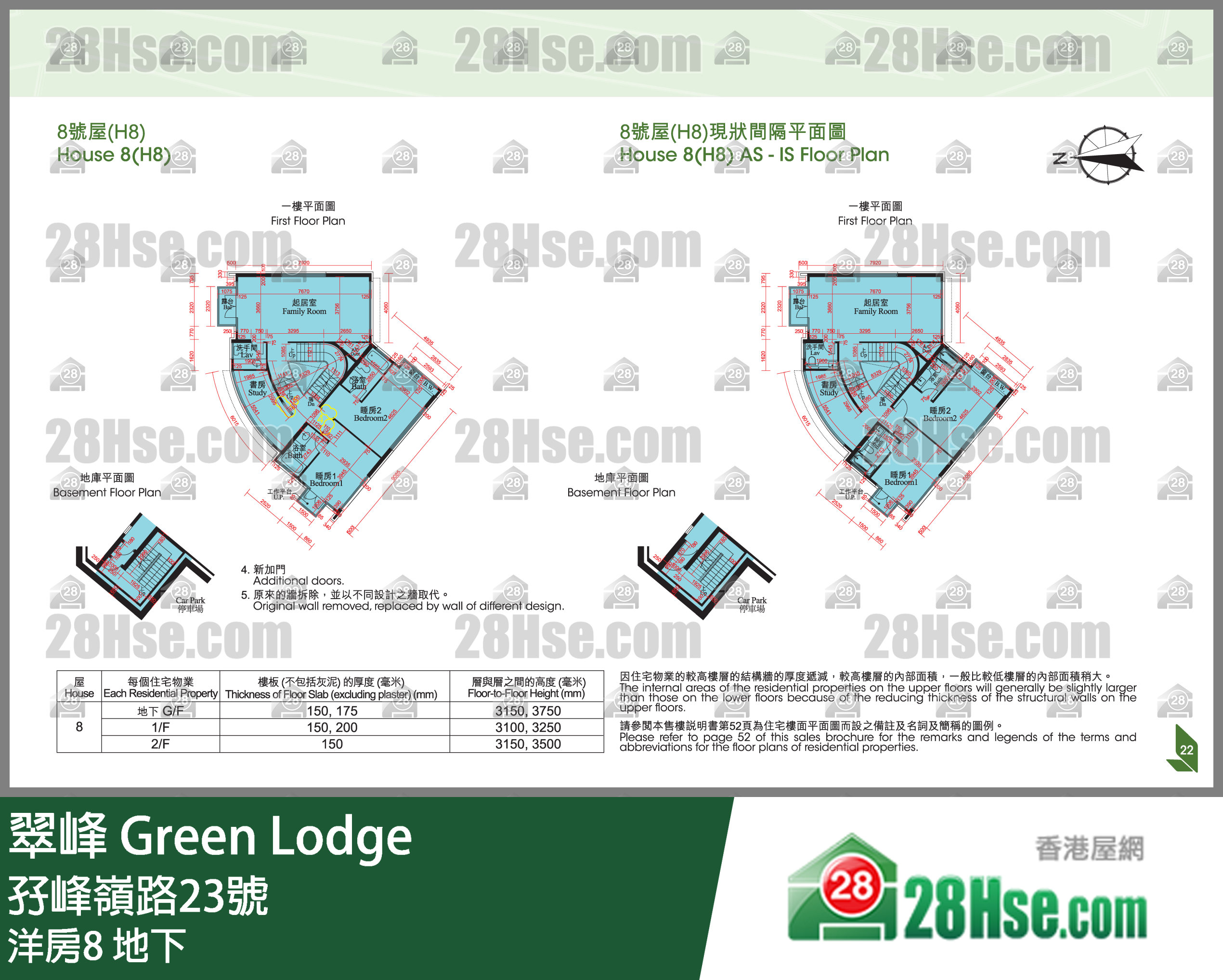 Green Lodge, House 8, Building FloorPlan