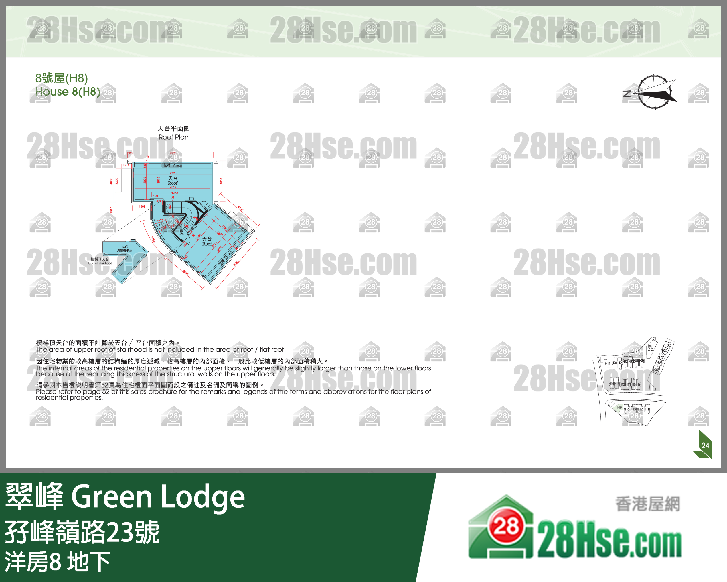 Green Lodge, House 8, Building FloorPlan