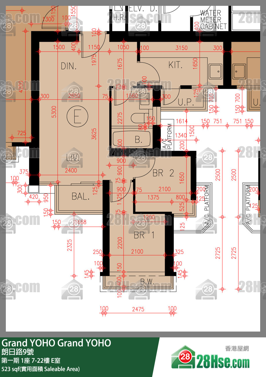 Grand YOHO,  Flat E, 8/f, Tower 1, Phase 1 FloorPlan