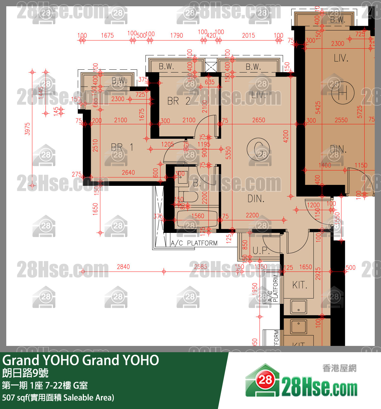 Grand YOHO, Flat G, 12/F, Tower 1, Phase 1 FloorPlan