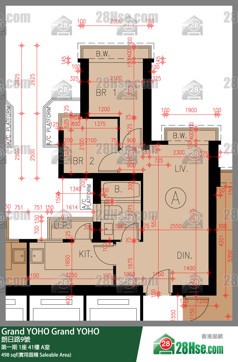 Grand YOHO, Flat A, 41/F, Tower 1, Phase 1 FloorPlan