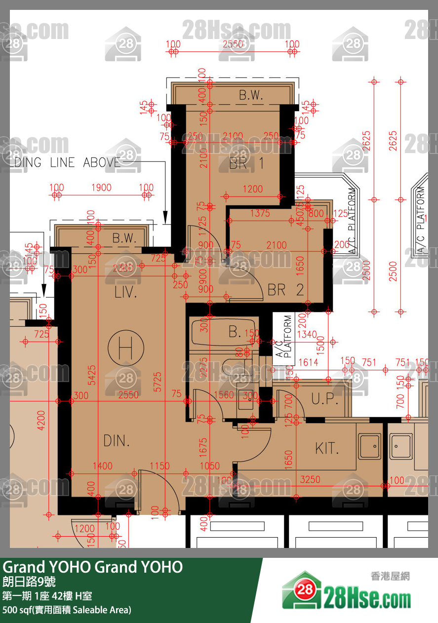 Grand YOHO, Flat H, 42/F, Tower 1, Phase 1 FloorPlan