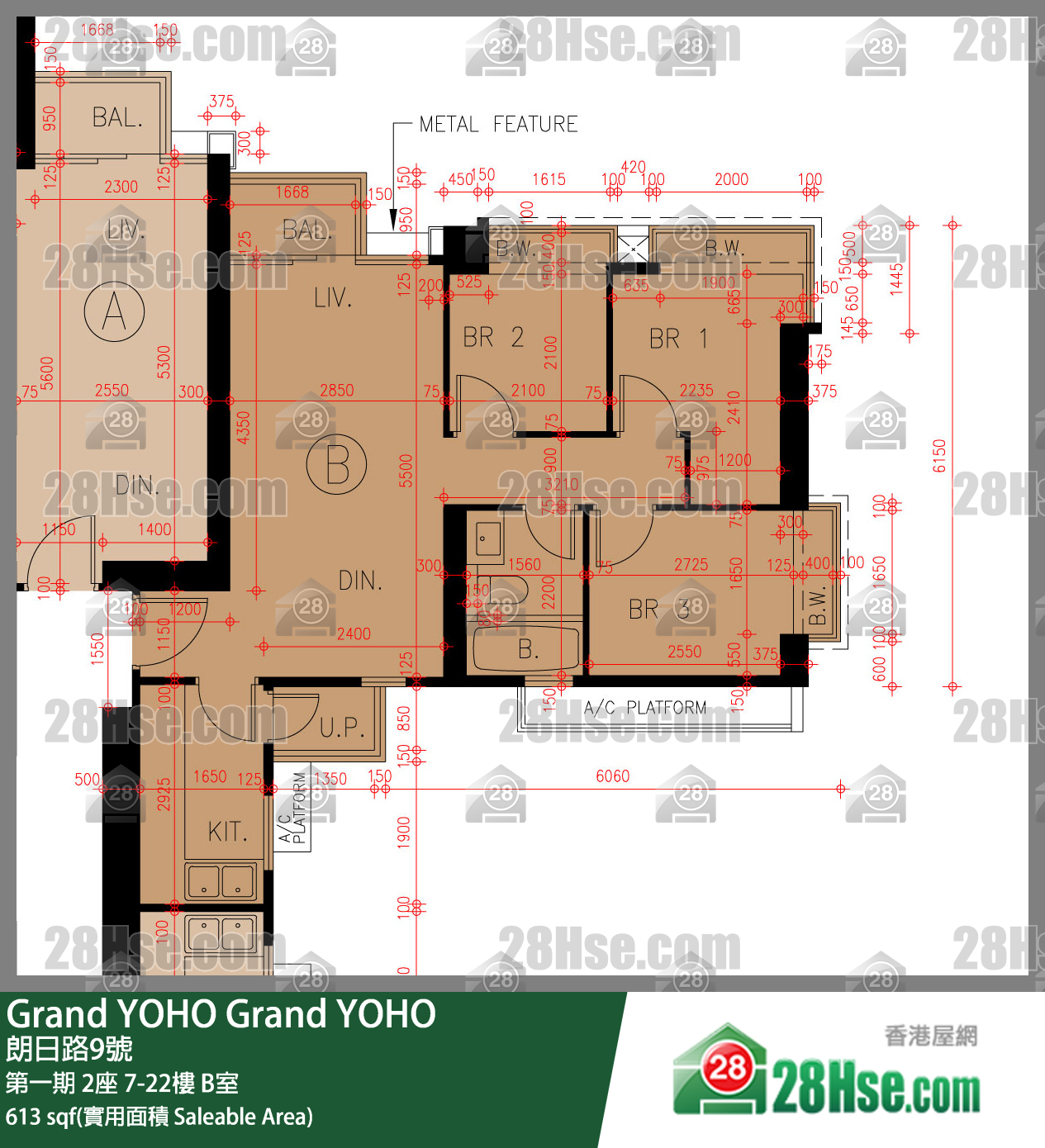 Grand YOHO 第一期2座20樓 B室 平面圖