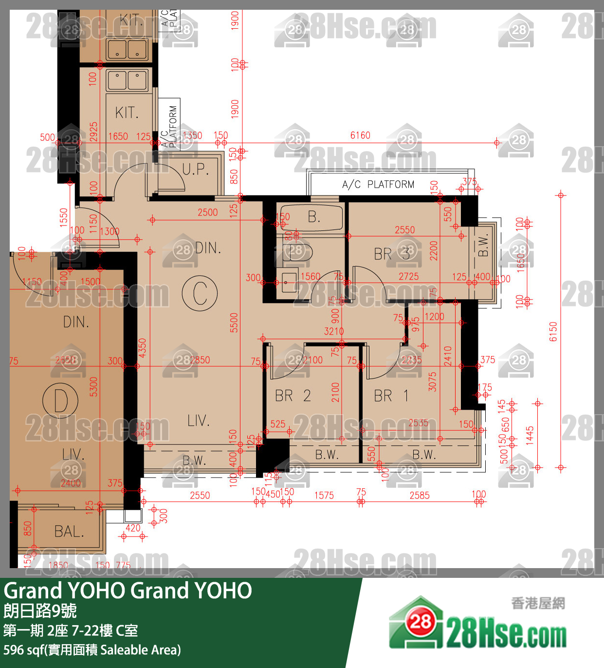 Grand YOHO 第一期 2座 15樓 C室 平面圖