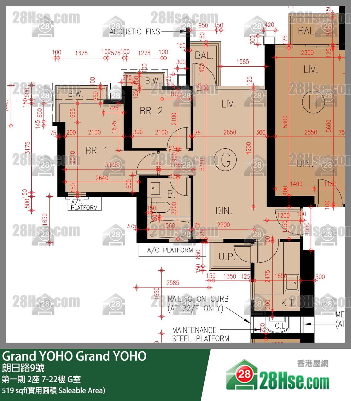 Grand YOHO 第一期2座11樓 G室 平面圖
