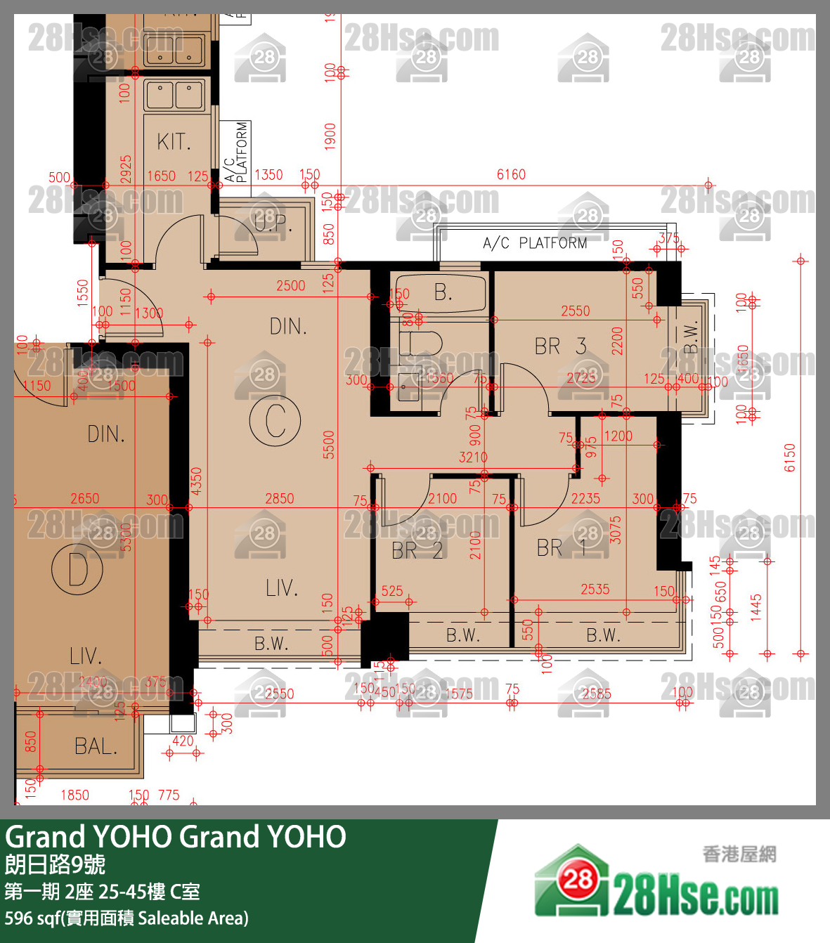 Grand YOHO 第一期2座28樓 C室 平面圖