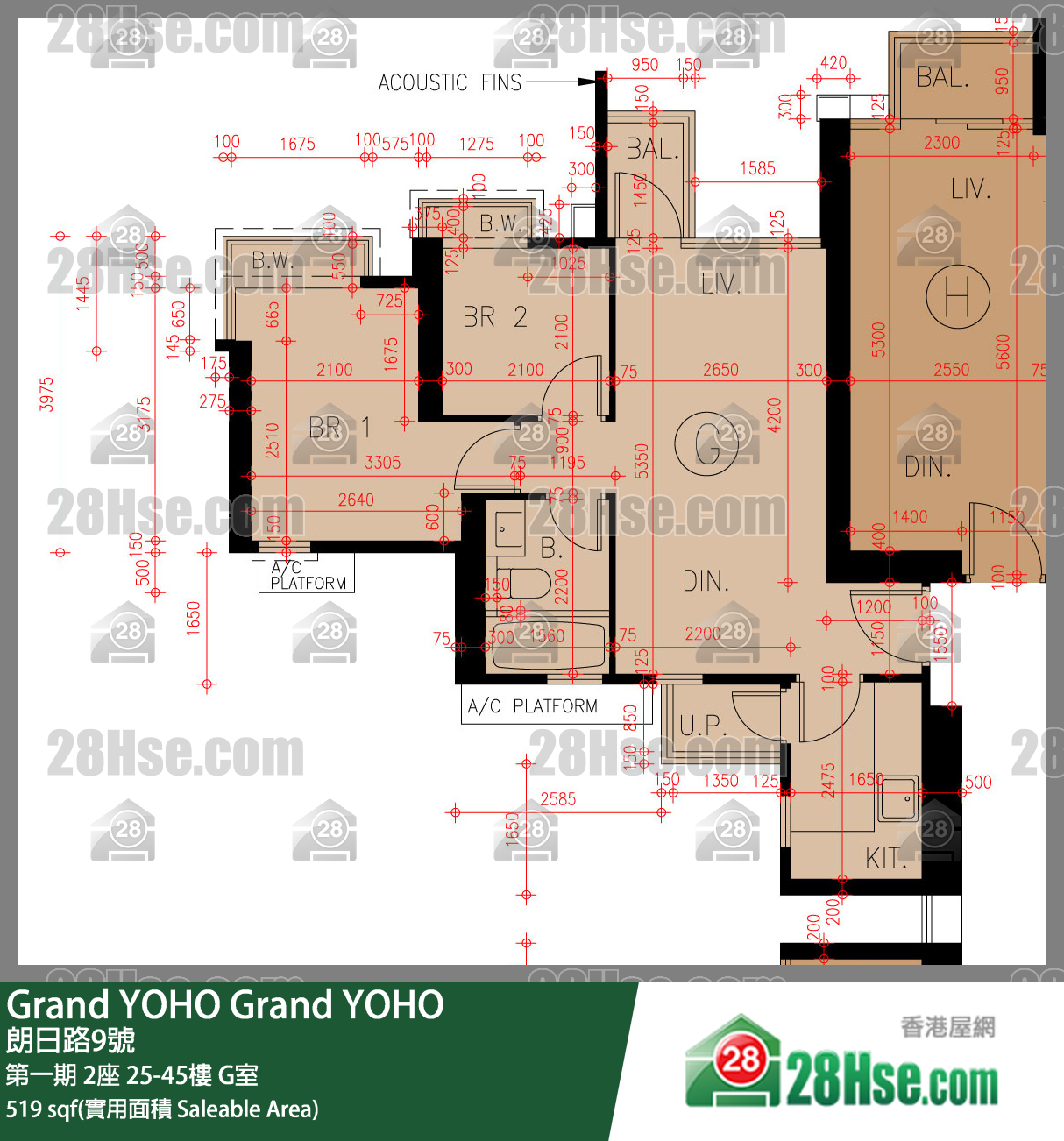 Grand YOHO 第一期 2座 28樓 G室 平面圖