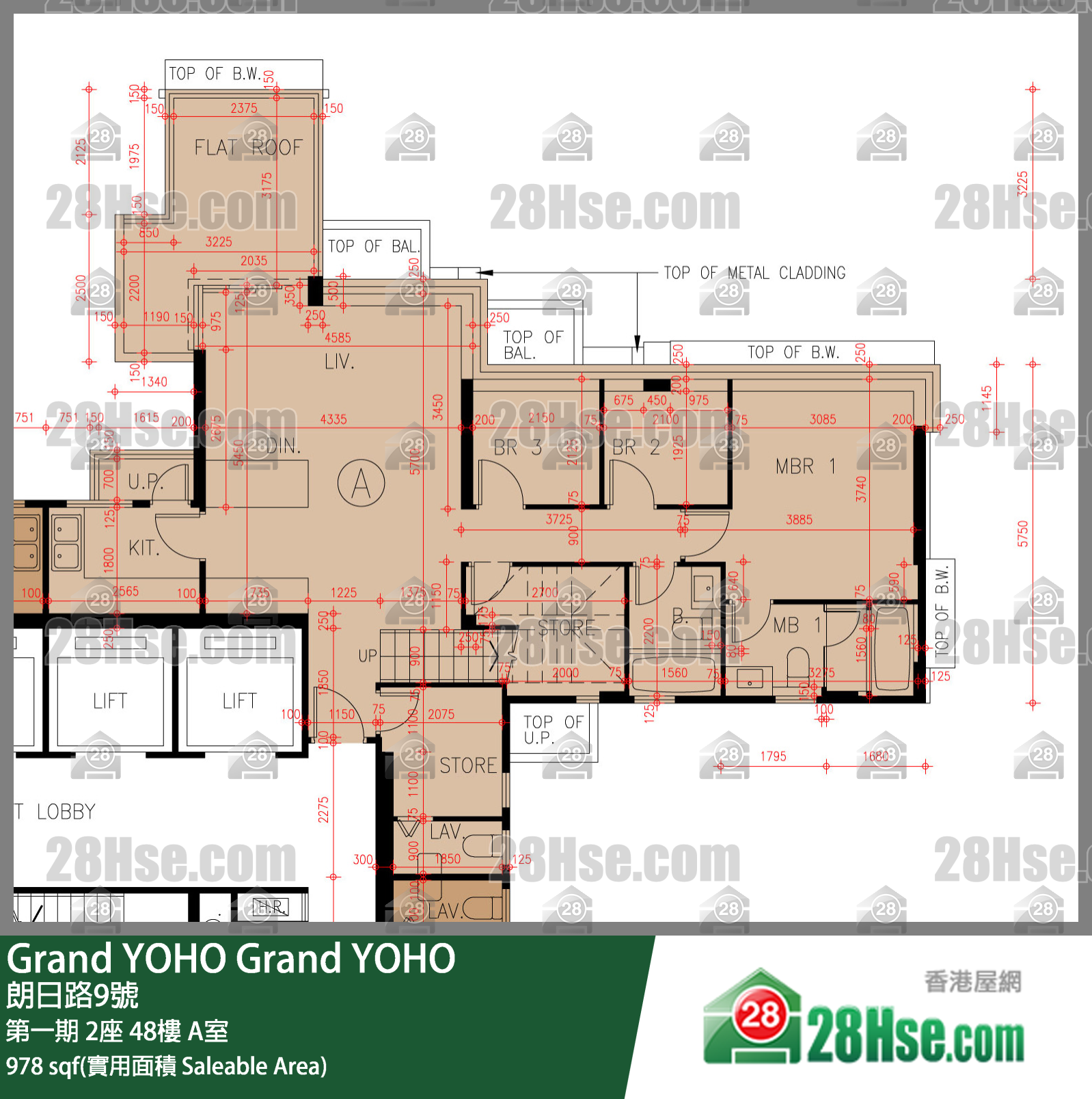 Grand YOHO 第一期2座48樓 A室 平面圖