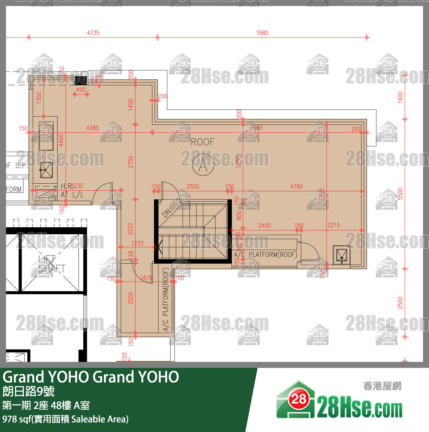 Grand YOHO 第一期2座48樓 A室 平面圖