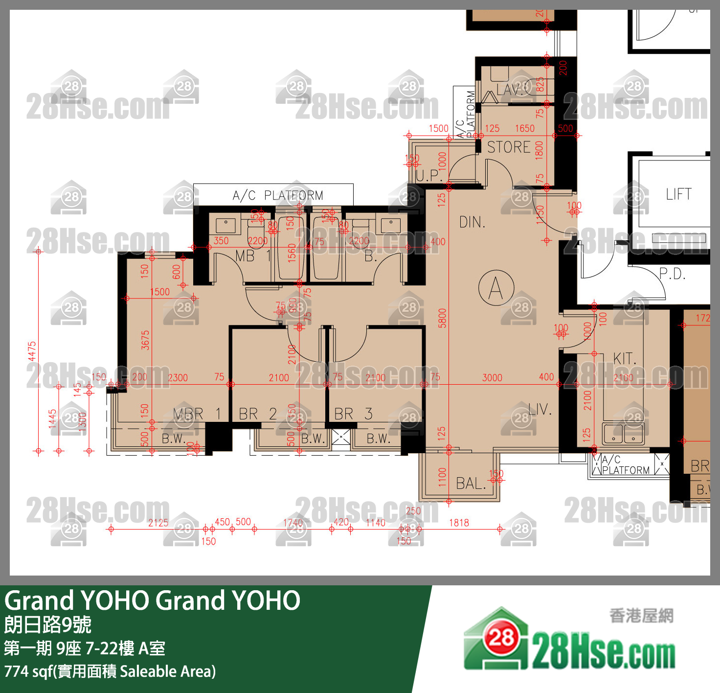 Grand YOHO, Flat A, 12/F, Tower 9, Phase 1 FloorPlan
