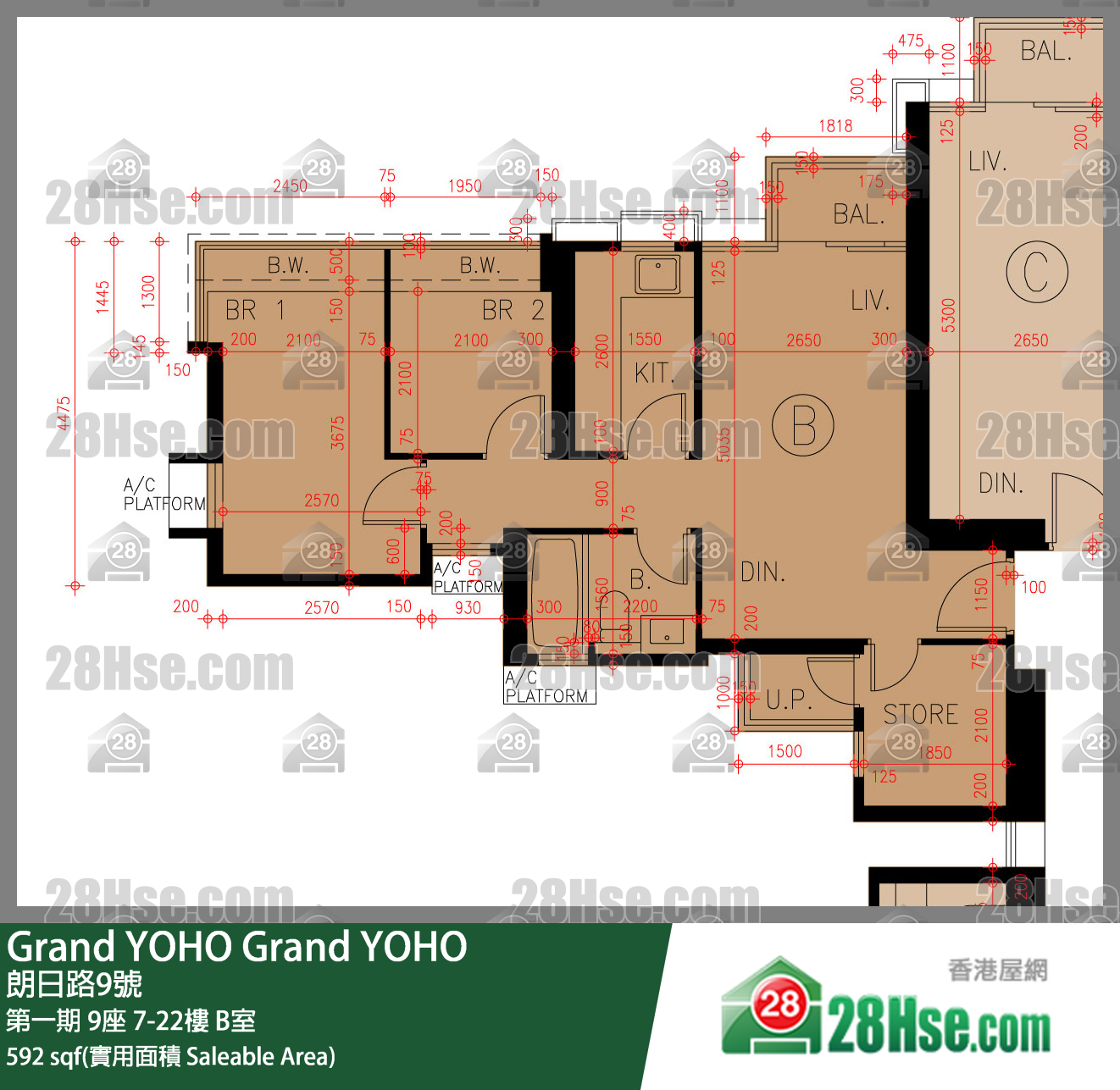 Grand YOHO, Flat B, 7/F, Tower 9, Phase 1 FloorPlan