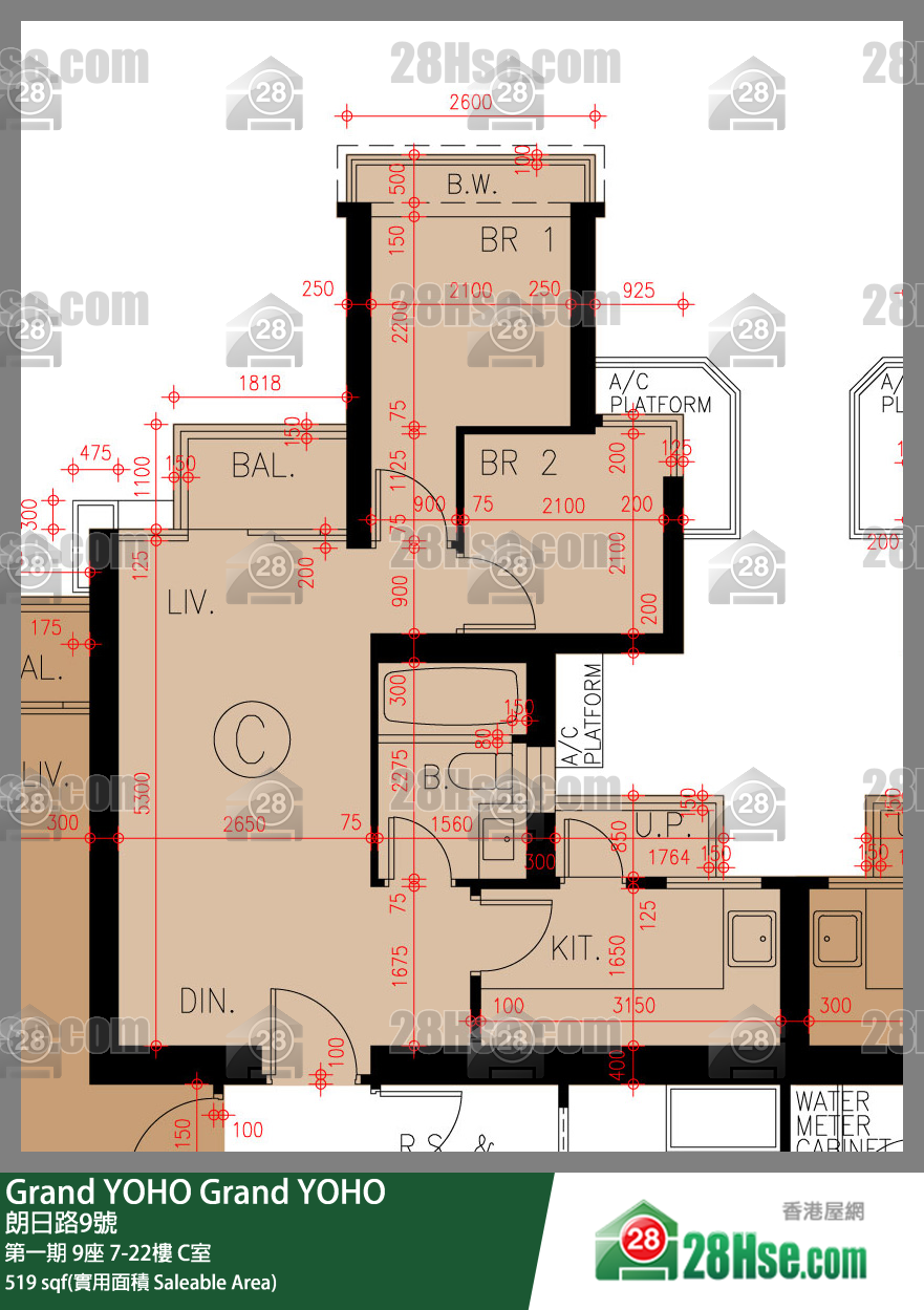 Grand YOHO,  Flat C, 22/f, Tower 9, Phase 1 FloorPlan