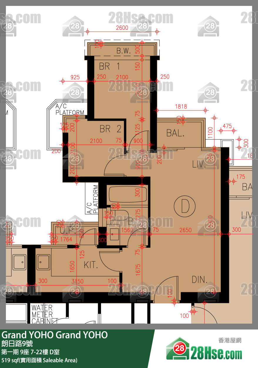Grand YOHO, Flat D, 22/F, Tower 9, Phase 1 FloorPlan