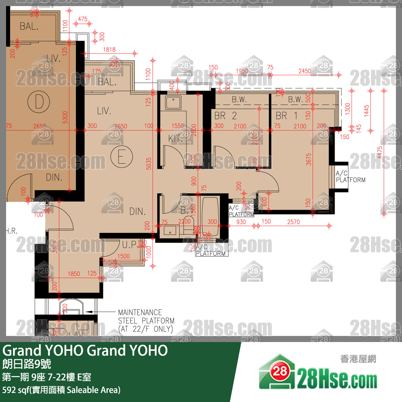 Grand YOHO,  Flat E, 20/f, Tower 9, Phase 1 FloorPlan
