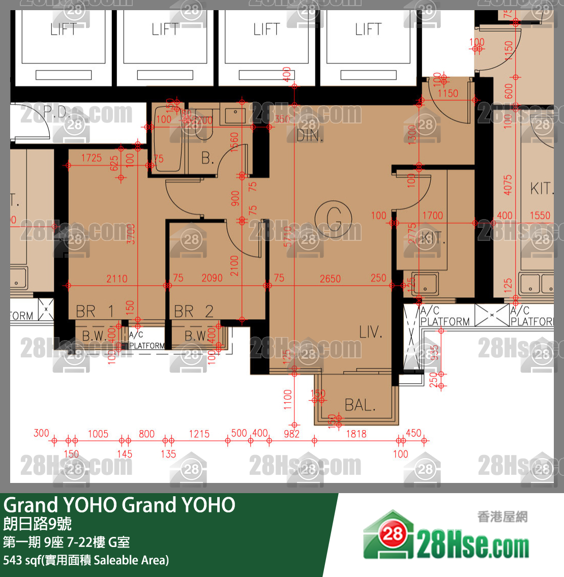 Grand YOHO,  Flat G, 22/f, Tower 9, Phase 1 FloorPlan