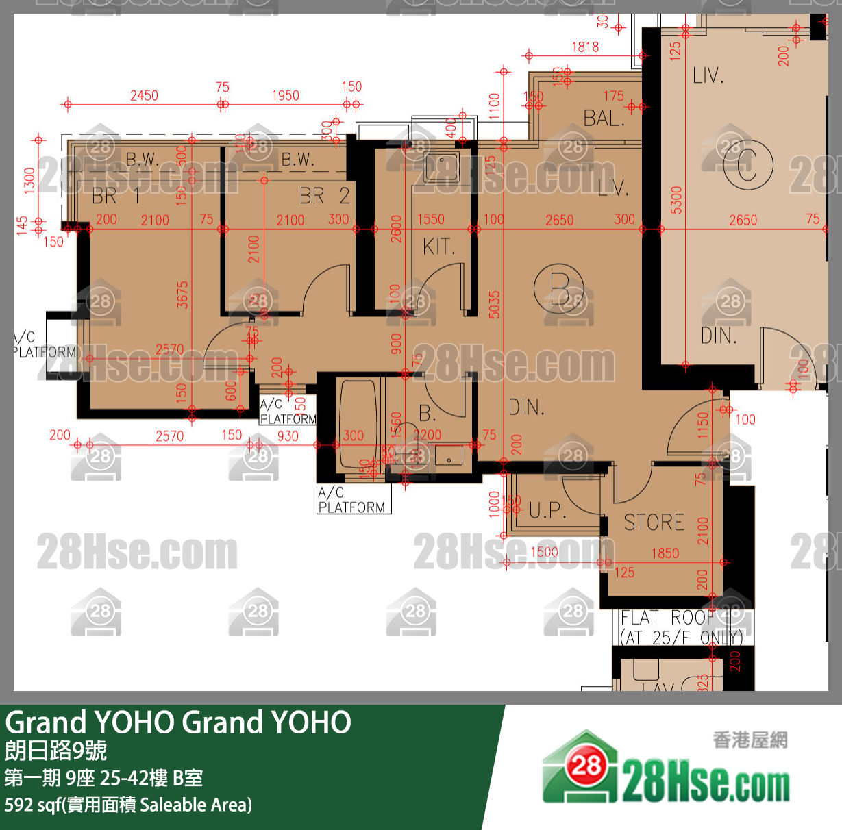 Grand YOHO, Flat B, 41/F, Tower 9, Phase 1 FloorPlan
