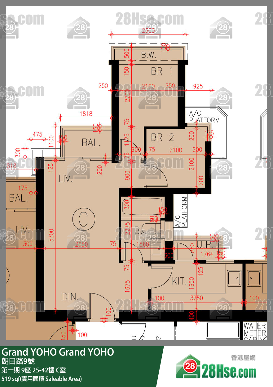 Grand YOHO, Flat C, 27/F, Tower 9, Phase 1 FloorPlan