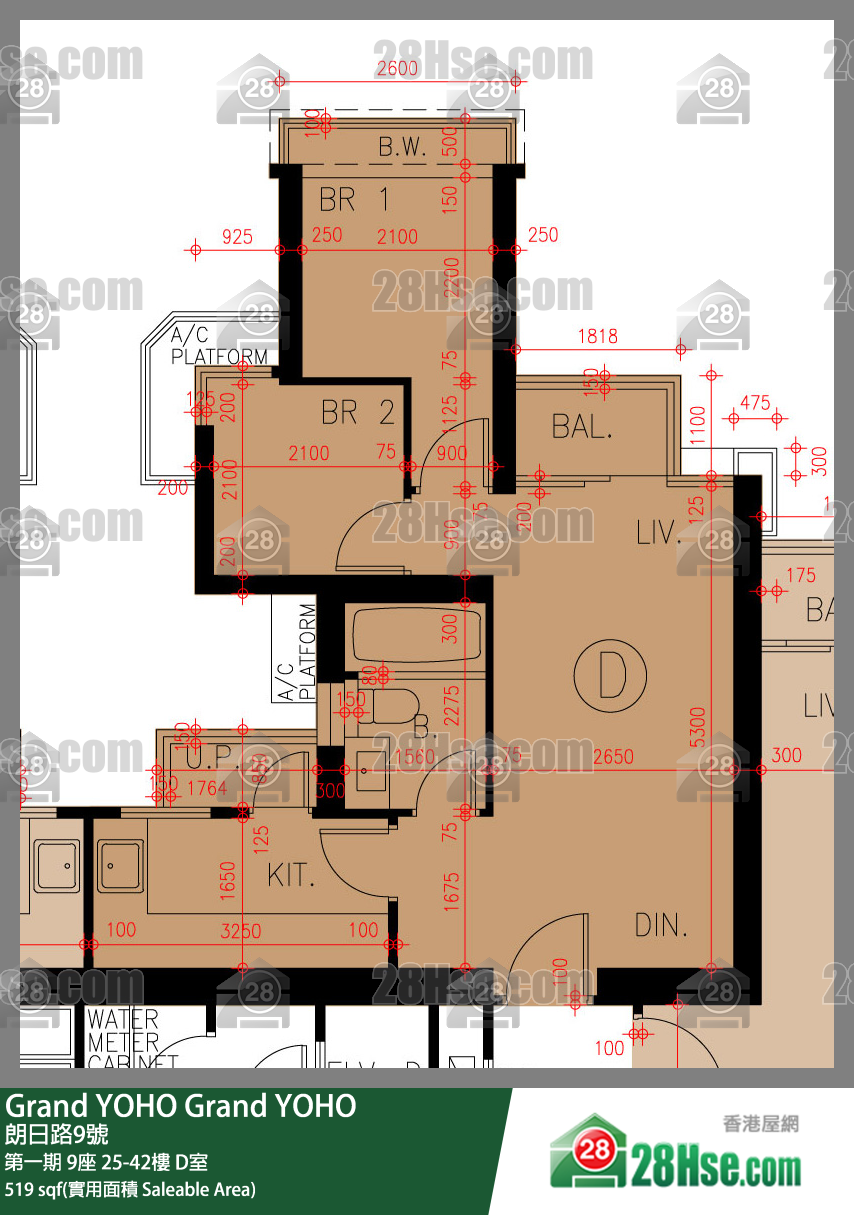 Grand YOHO,  Flat D, 35/f, Tower 9, Phase 1 FloorPlan
