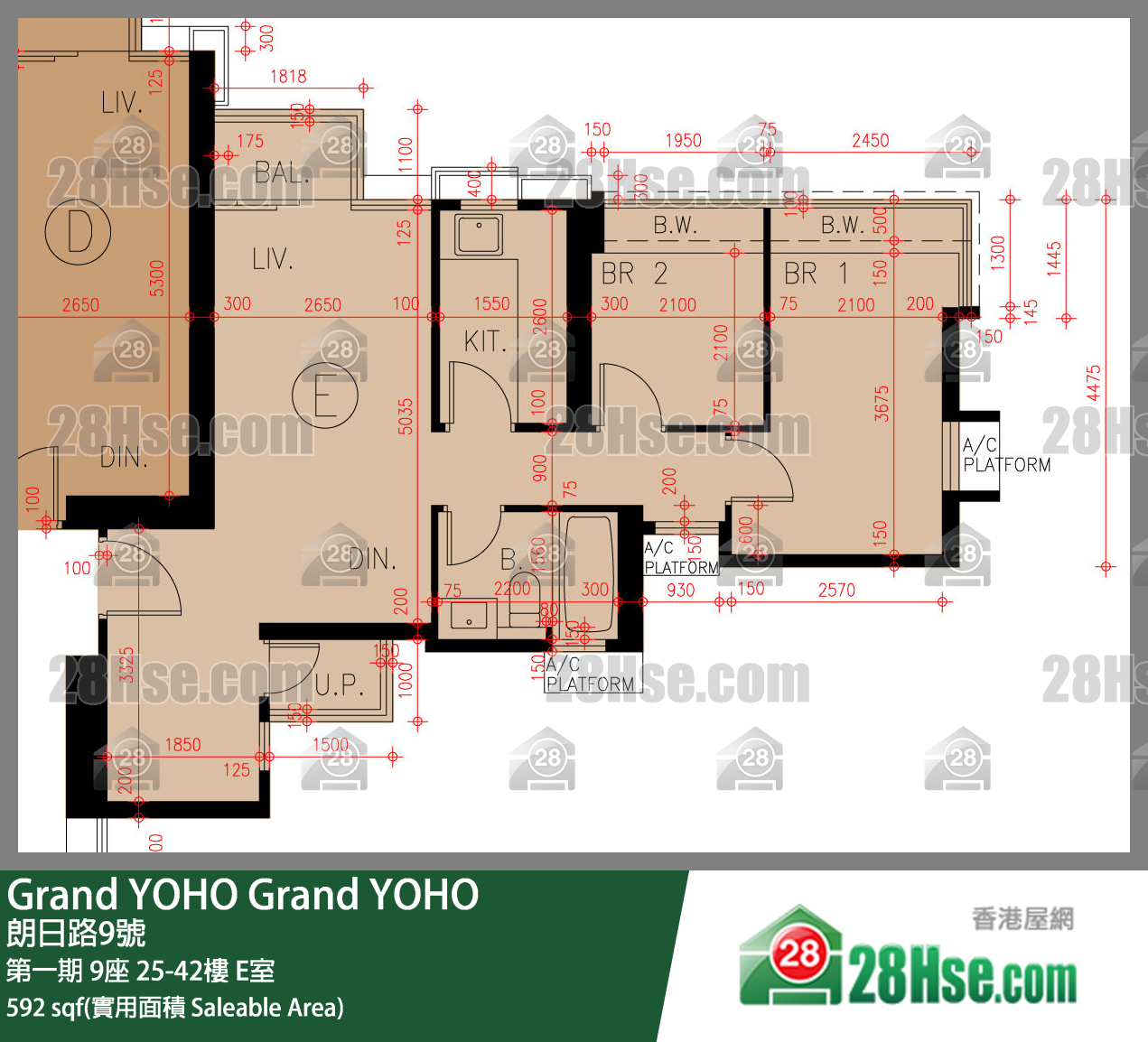 Grand YOHO,  Flat E, 42/f, Tower 9, Phase 1 FloorPlan