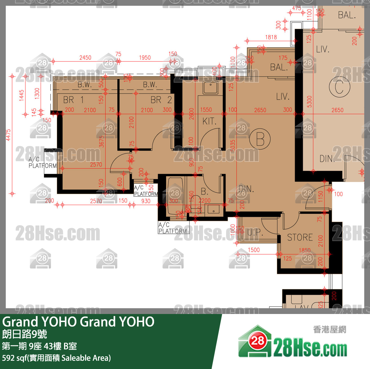 Grand YOHO,  Flat B, 43/f, Tower 9, Phase 1 FloorPlan