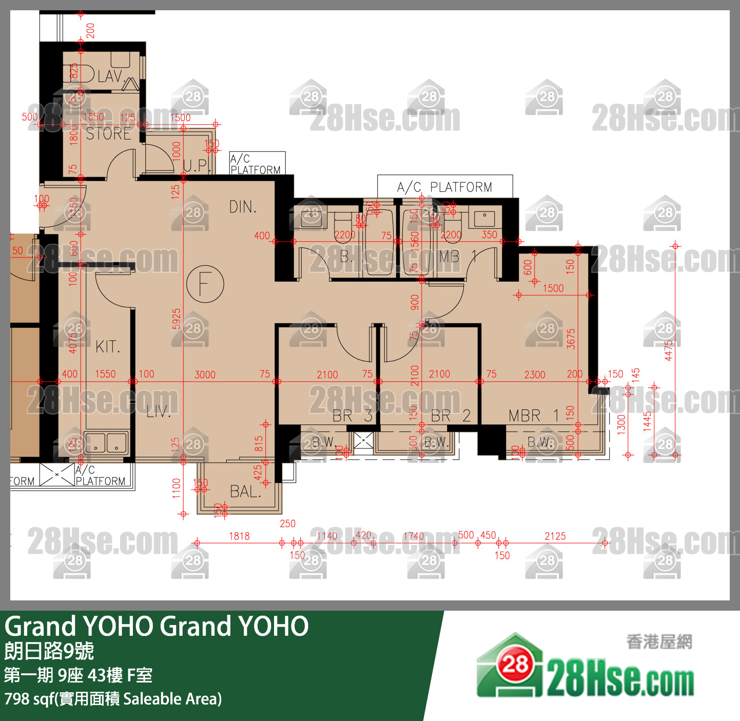Grand YOHO 第一期 9座 43樓 F室 平面圖