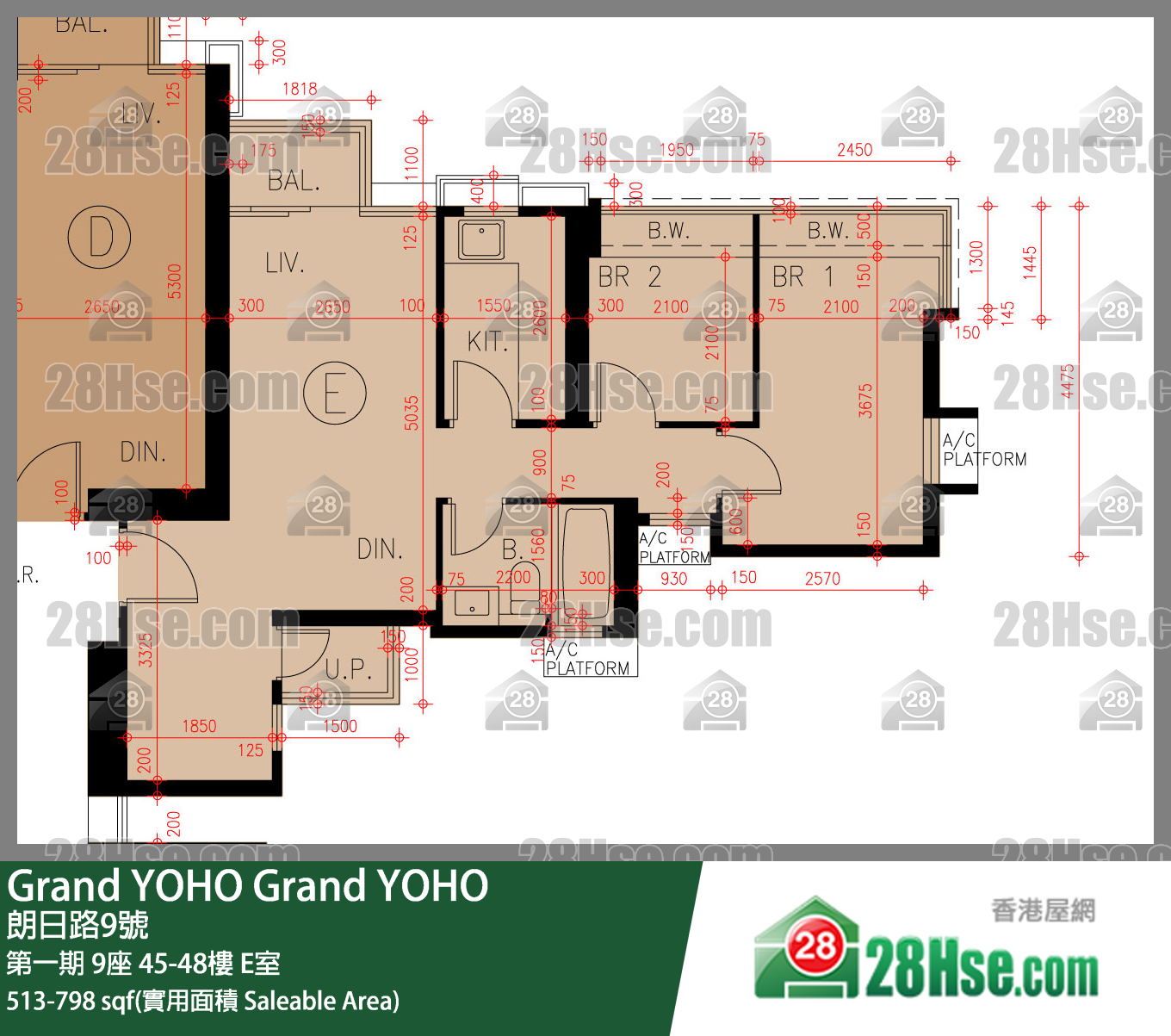 Grand YOHO,  Flat E, 46/f, Tower 9, Phase 1 FloorPlan