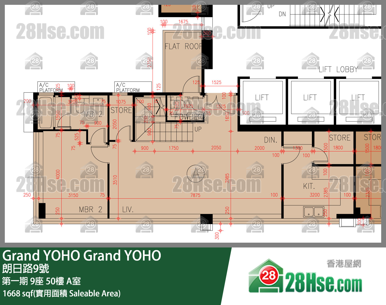 Grand YOHO 第一期9座50樓 A室 平面圖