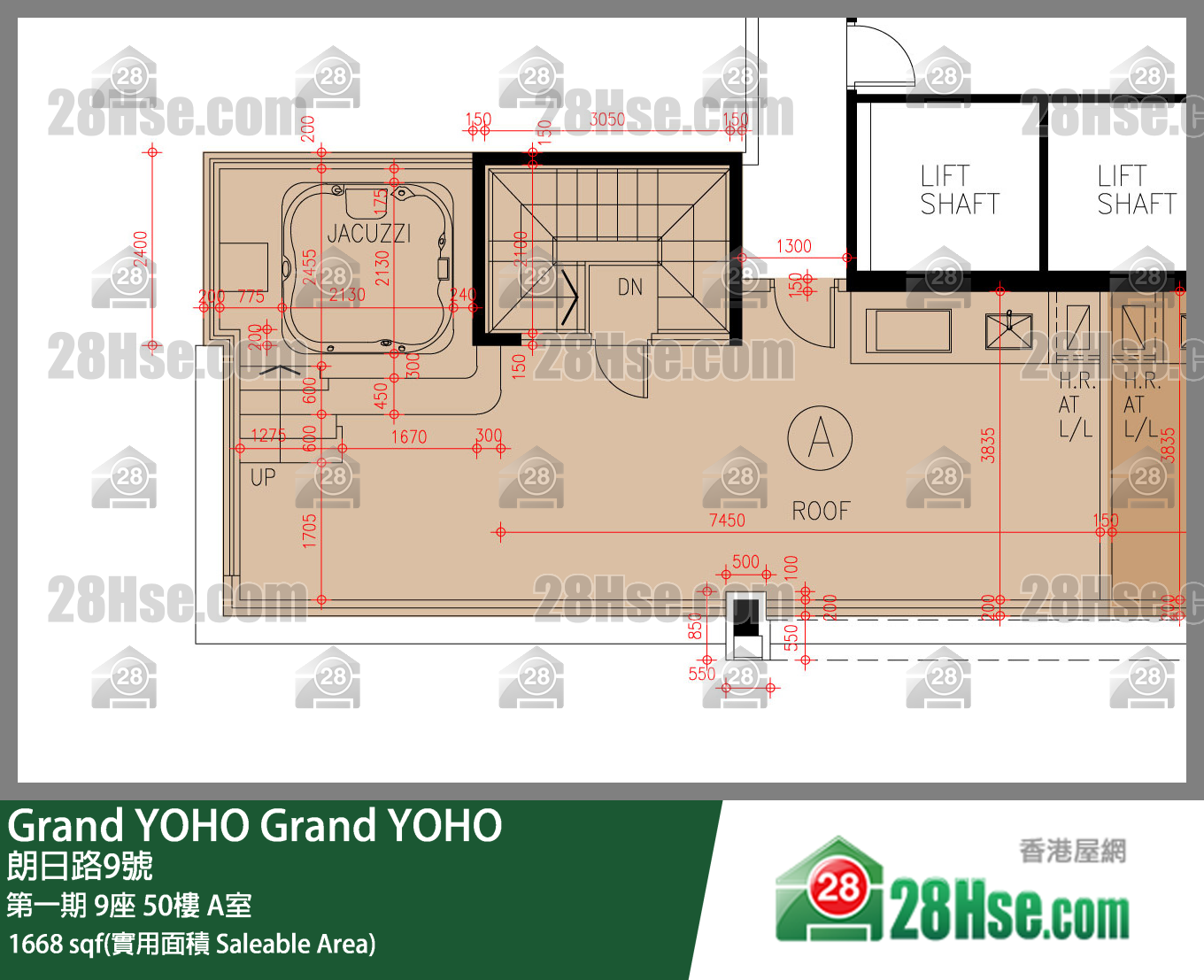Grand YOHO 第一期9座50樓 A室 平面圖