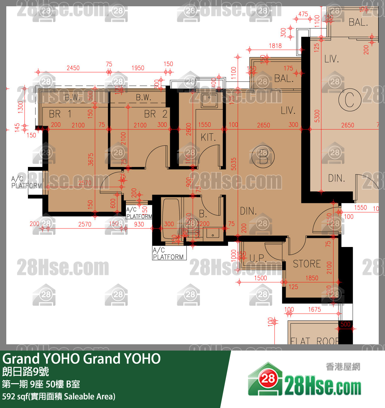 Grand YOHO 第一期9座50樓 B室 平面圖