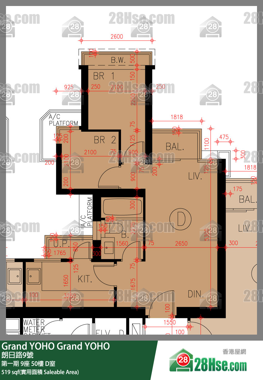 Grand YOHO, Flat D, 50/F, Tower 9, Phase 1 FloorPlan